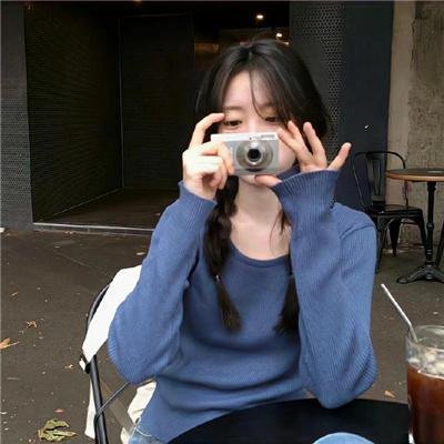 把爱藏起来